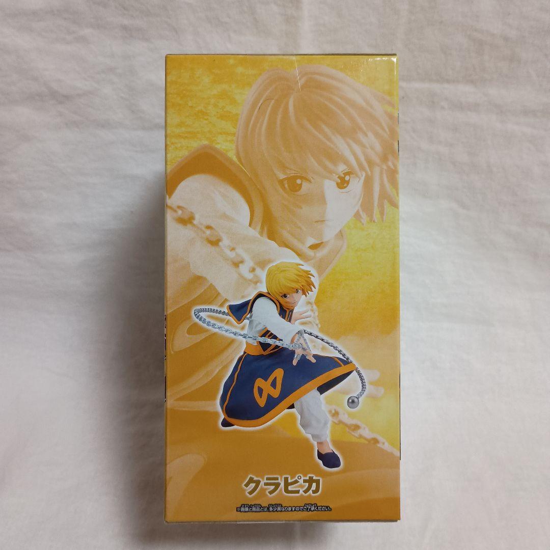 ハンターハンター　バイブレーションスターズ クラピカ Ⅱ　10体セット！