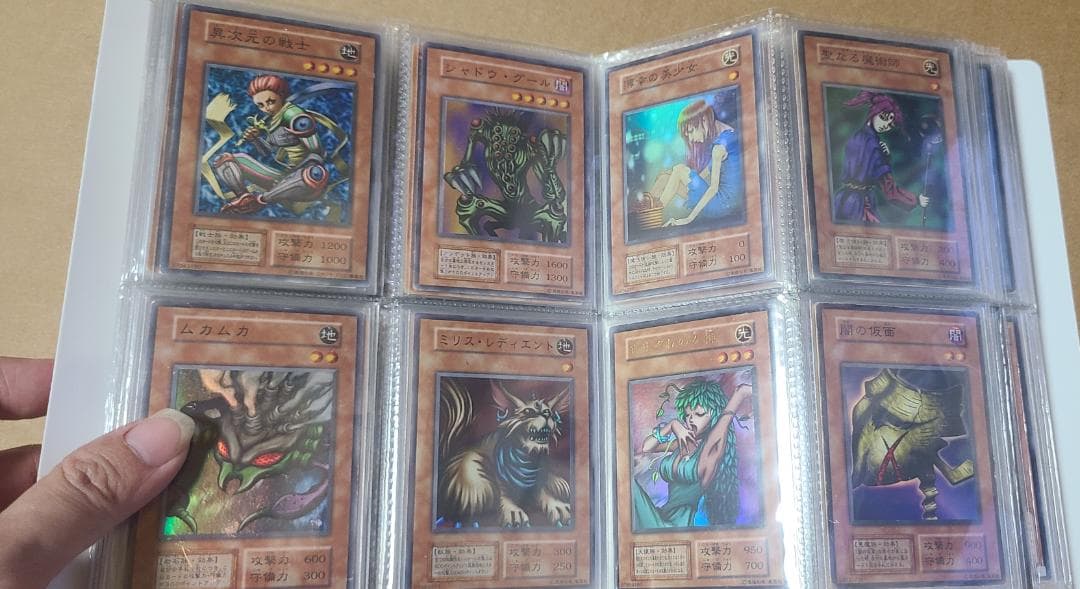 遊戯王OCG 初期・2期カード纏め売りトレーディングカード コレクション
