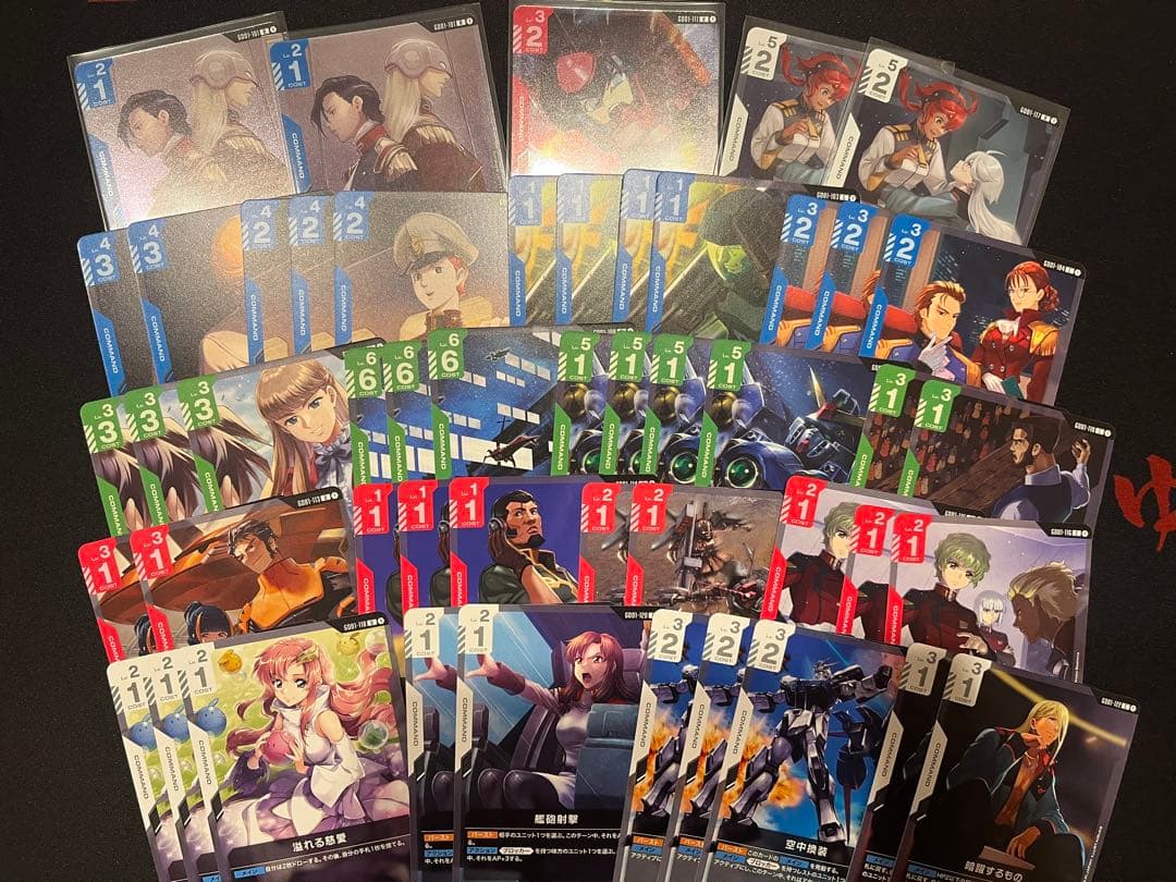 ガンダムカードゲーム 引退 青白SEED