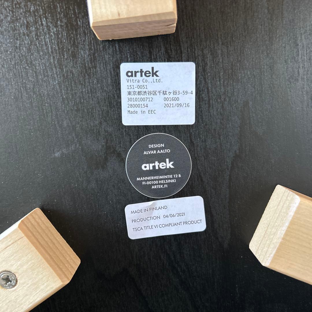 アルテック　スツール60 artek ブラック