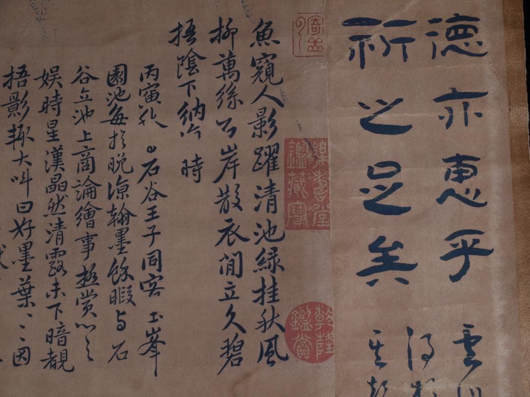 骨董市仕入れ品　中国清時代の肉筆掛軸　激安骨董品 DE761A6-2