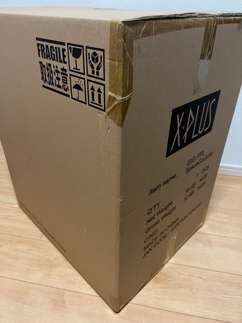 新品未開封　ギガンティックシリーズ スペースゴジラ　少年リック