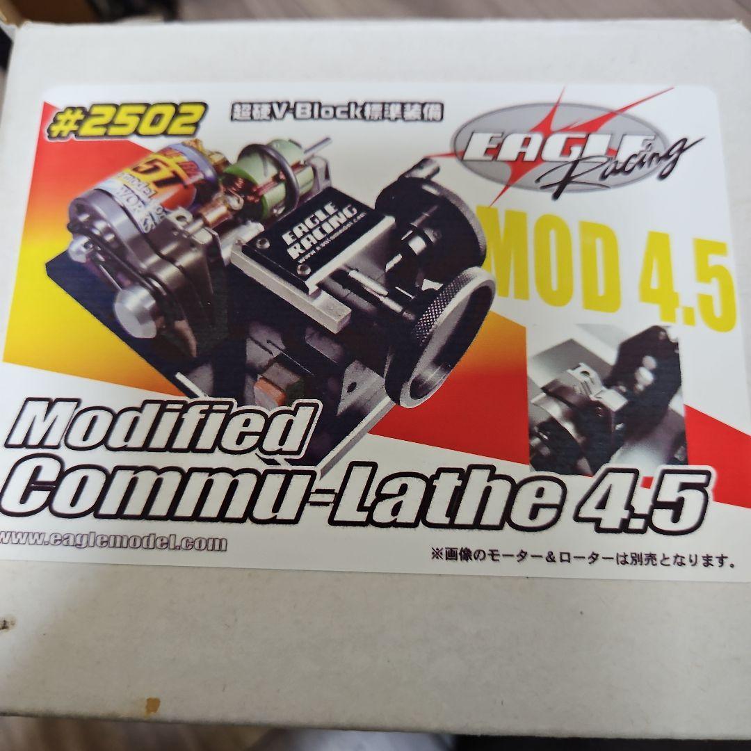 ミニ四駆 イーグルレーシング モッド4.5 タイヤセッター - メルカリ