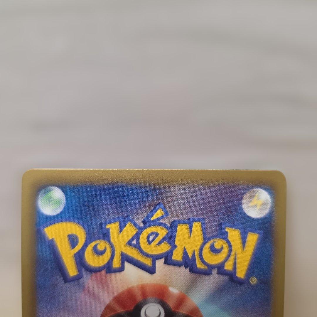 ラ*ン様 ポケカ　ピカチュウ　SC