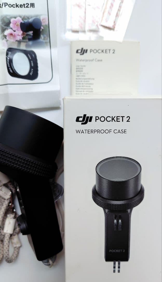 【リフレッシュ品・未使用】DJI Pocket 2 本体 、純正水中ケース他