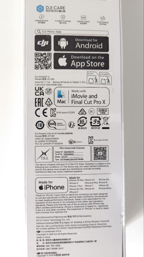 【リフレッシュ品・未使用】DJI Pocket 2 本体 、純正水中ケース他