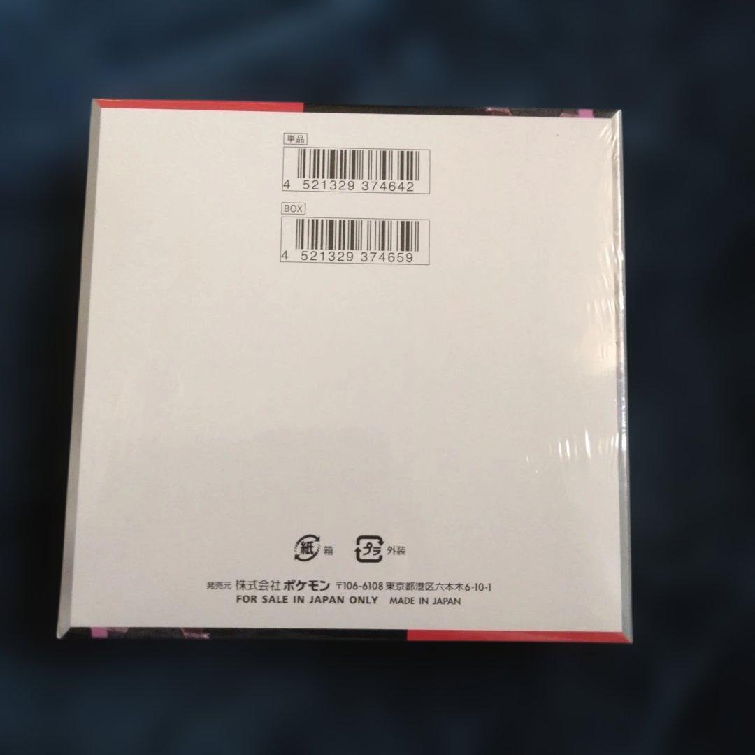 ポケモンカードゲーム ロケット団の栄光 　　　　シュリンク付きＢＯＸ　オマケ付き