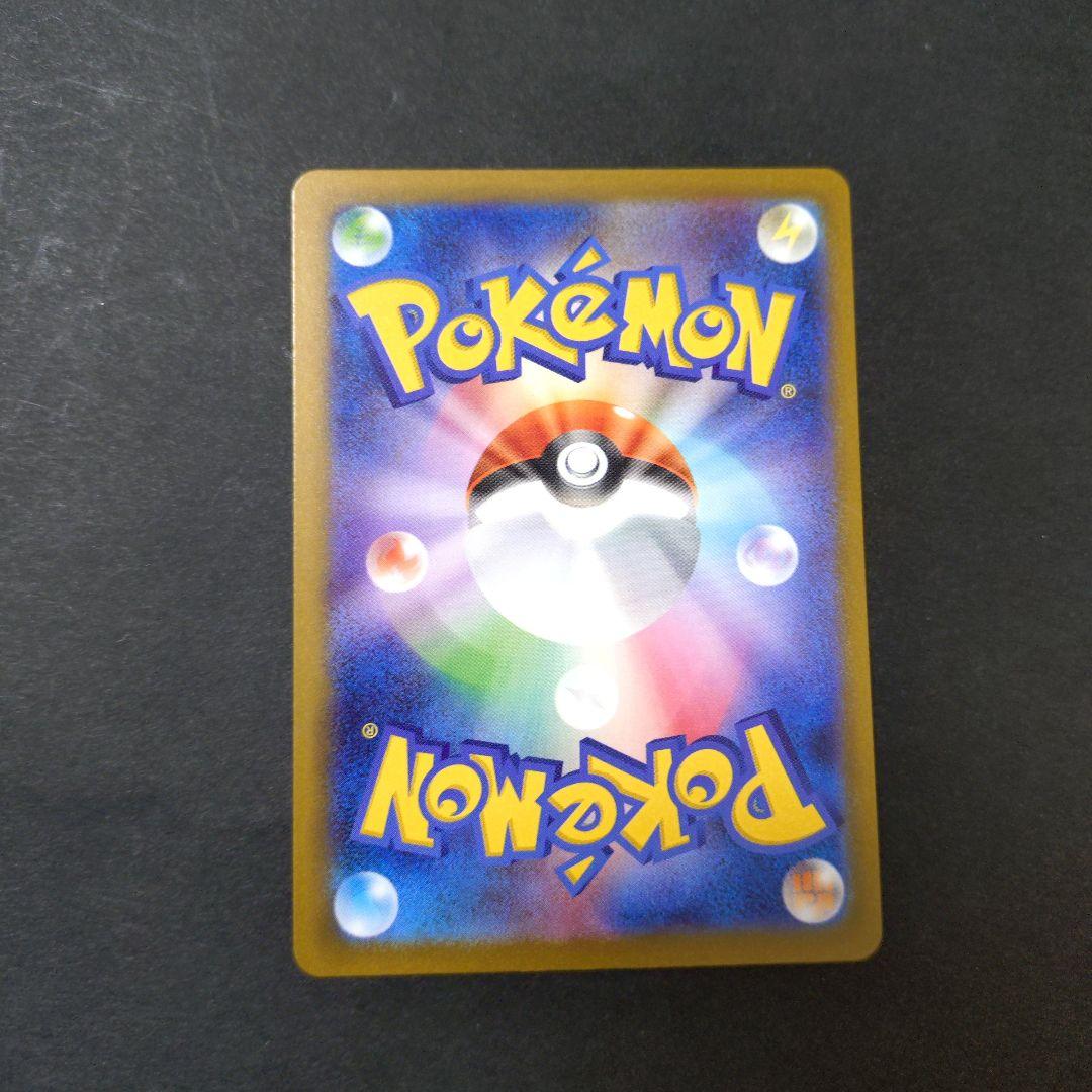 ＳＡＲ３種　ロケット団のミュウツー　Ｎのゾロアーク　マリィのオーロンゲ