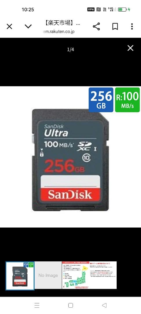 SONY 4K Handycam 本体と三脚、アクセサリー付きAR45