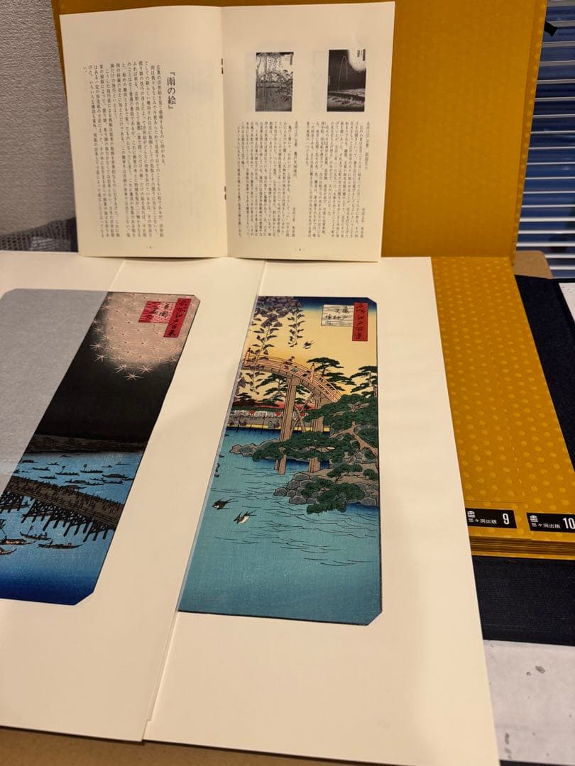 歌川広重 広重の四季 花と雨の絵『雪月花の内』手摺木版画