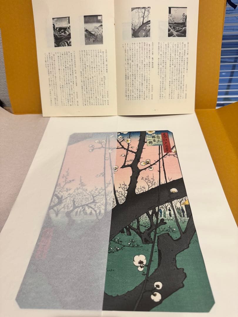 歌川広重 広重の四季 花と雨の絵『雪月花の内』手摺木版画