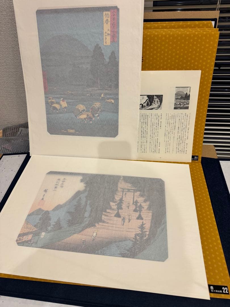 歌川広重 広重の四季 花と雨の絵『雪月花の内』手摺木版画