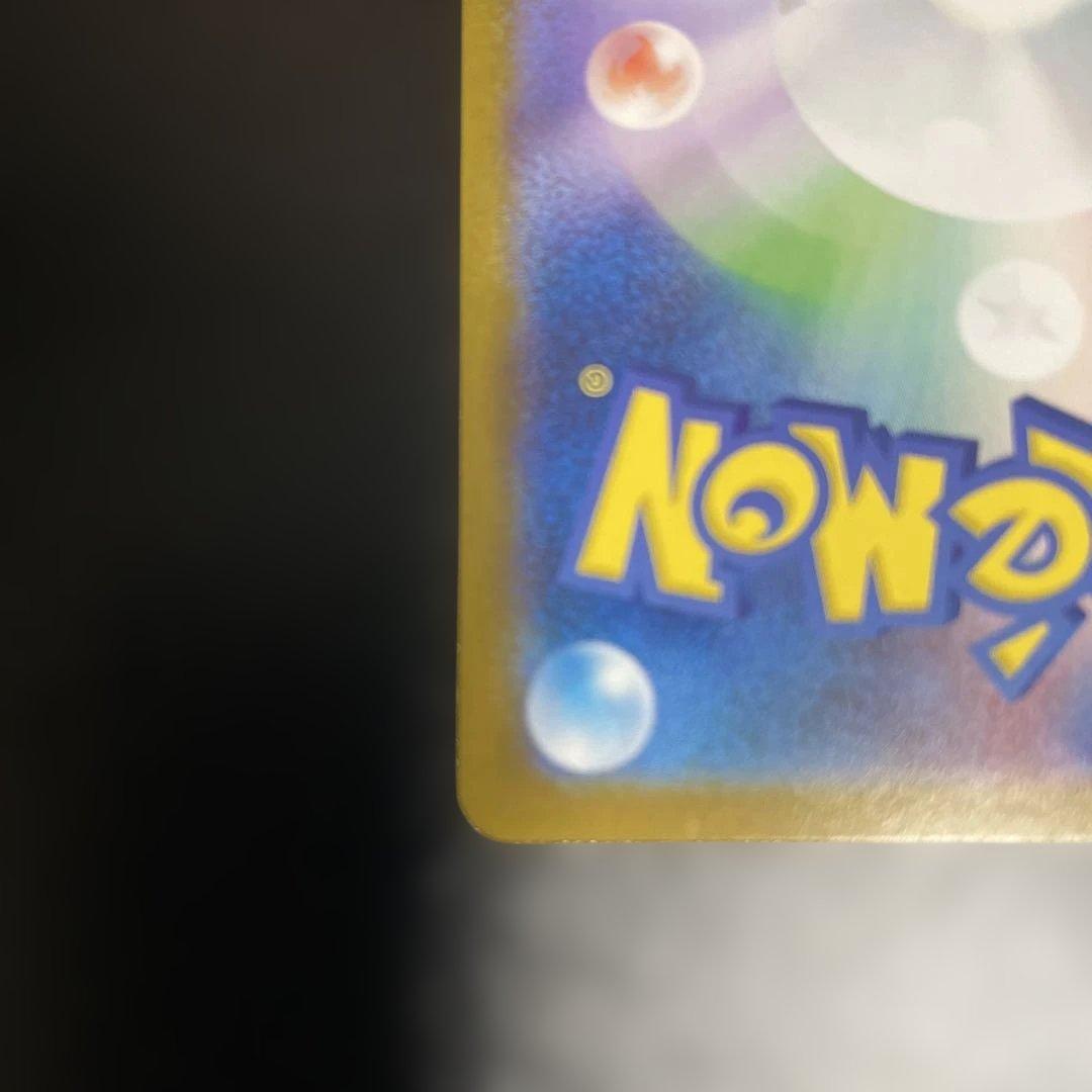 メガルカリオex MUR ポケモンカード メガブレイブ