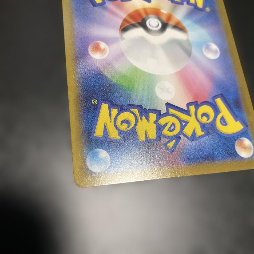 メガルカリオex MUR ポケモンカード メガブレイブ