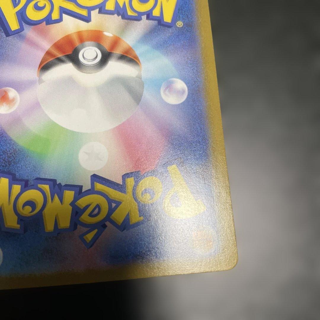 メガルカリオex MUR ポケモンカード メガブレイブ