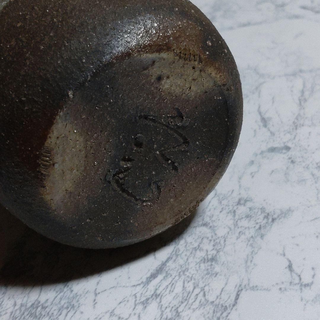 益子【矢内 齋】灰釉酒器、ソースポット、花器