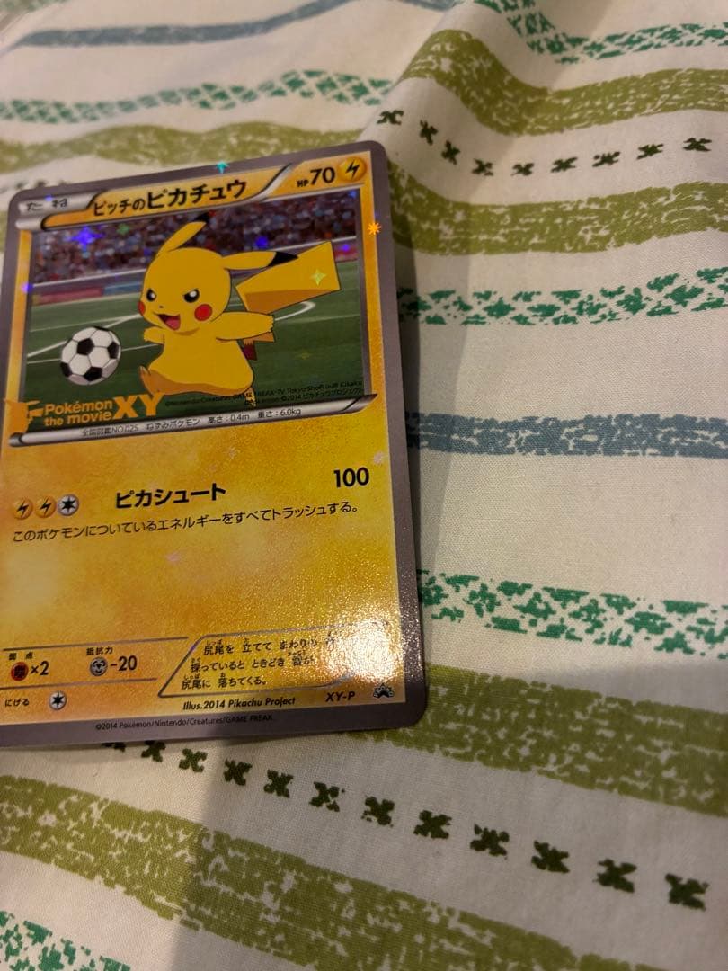 【美品】XY-P ピッチのピカチュウ_Jリーグ「ファミリー Joinデイズ」