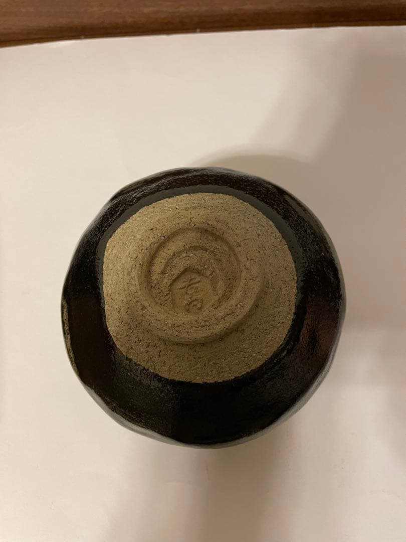 黒茶碗 八代 吉向十三軒 裏千家十五代家元 鵬