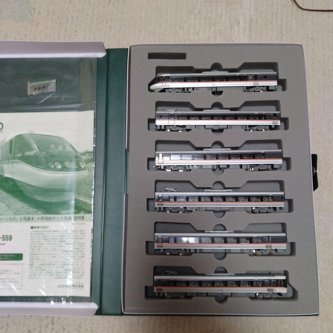 KATO 383系　ワイドビューしなの　10両 10-558 10-559