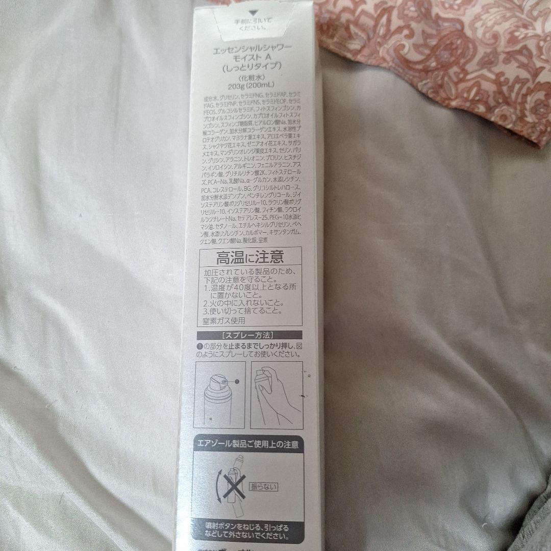 ヴァーナルセット８点✨にゃん✨