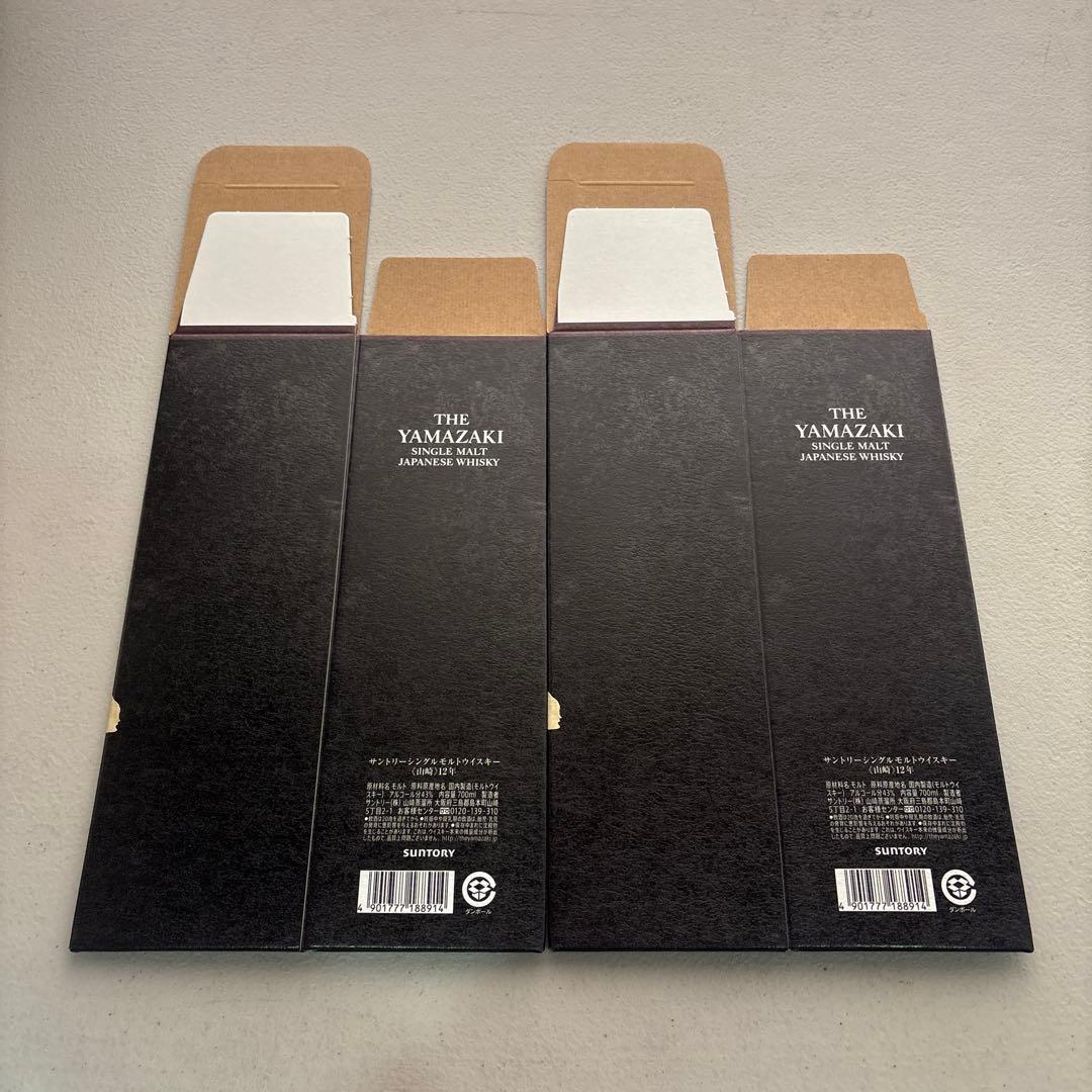 サントリー 山﨑12年 化粧箱のみ カートン2枚 - メルカリ