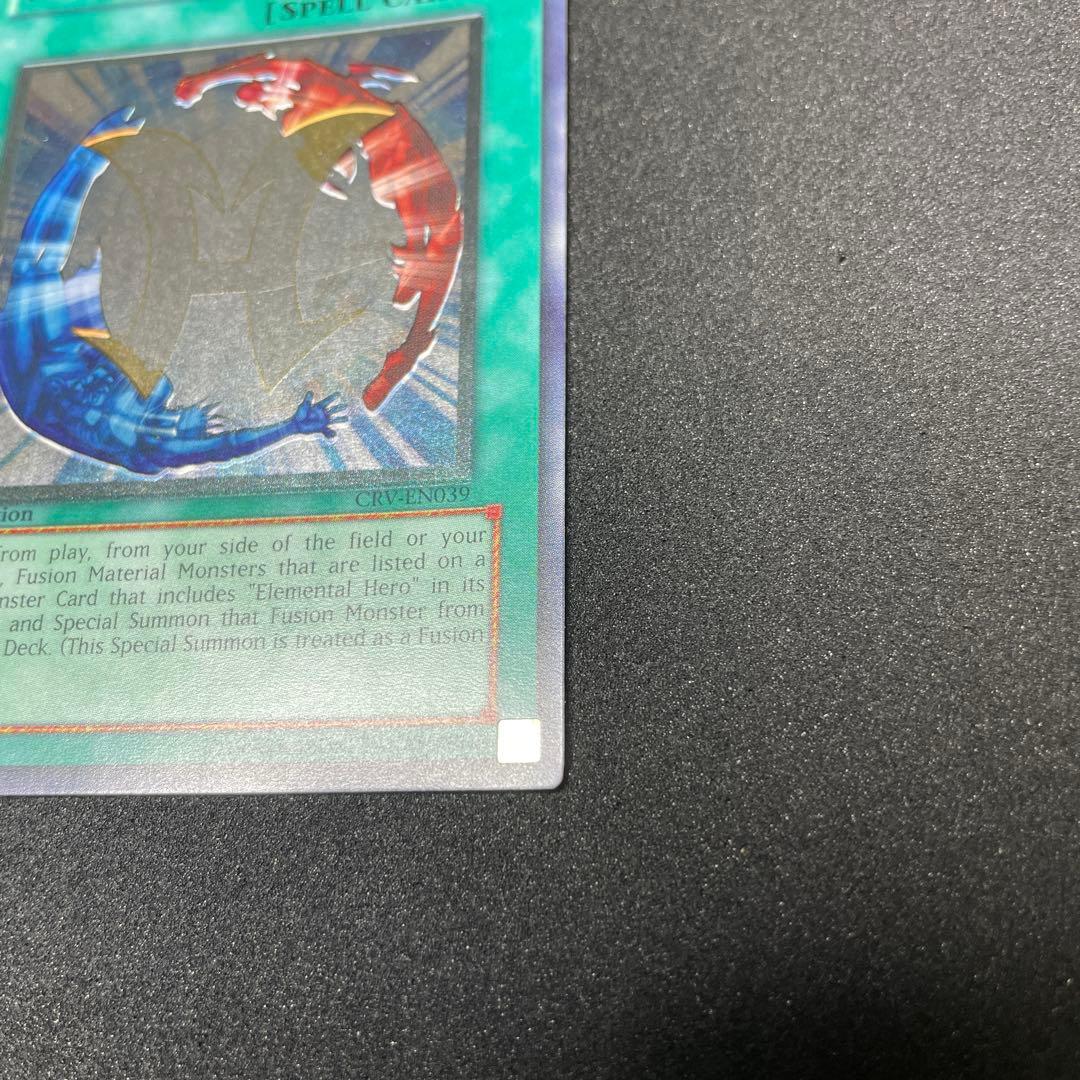 遊戯王 ミラクルフュージョン 英語版 1st レリーフ - メルカリ