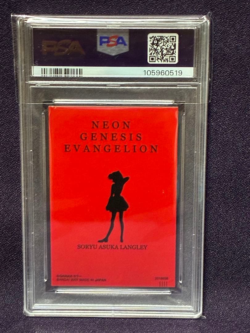 (PSA10)惣流 アスカ エヴァンゲリオン ウェハース カード EVA