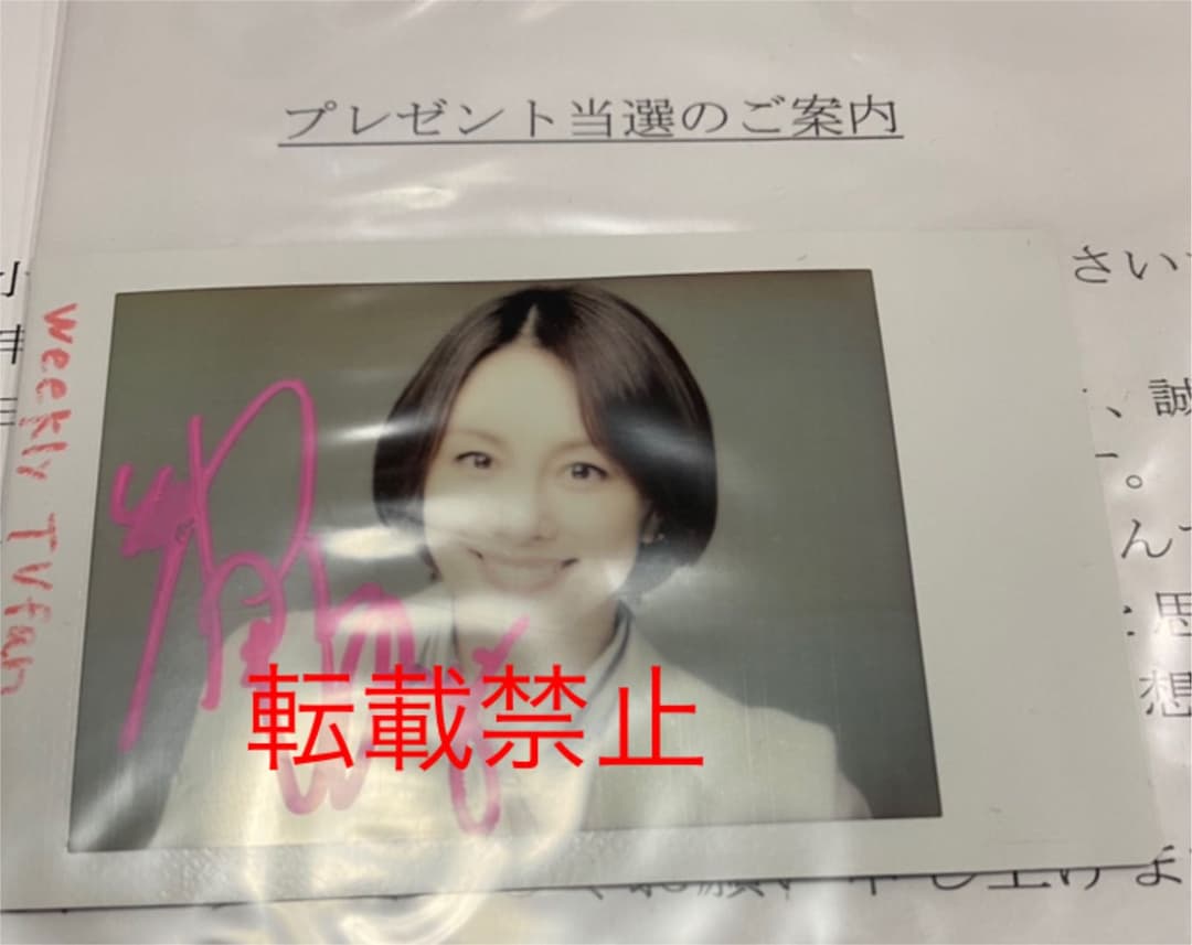 直筆サイン入りポラ】米倉涼子抽プレ当選書付きピンク衣装