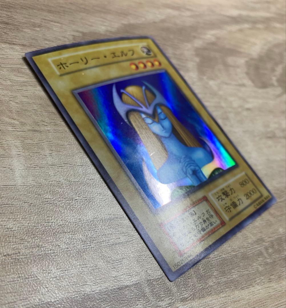 ホーリーエルフ 初期スーパーレア 遊戯王 - メルカリ