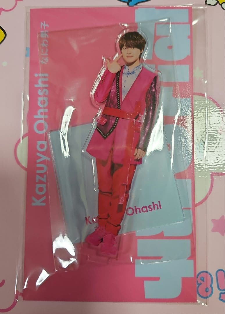 なにわ男子 大橋和也 ちびぬい アクスタ セット - メルカリ