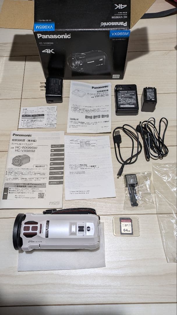 パナソニック 4Kビデオカメラ 64GB内蔵メモリ VX985M-W パナソニック 4Kビデオカメラ 64GB内蔵メモリ VX985M-W Amazon.co.jp