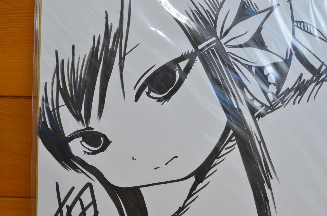 手書きイラスト（直筆）色紙 / 押切蓮介 / 検索：ハイスコアガール