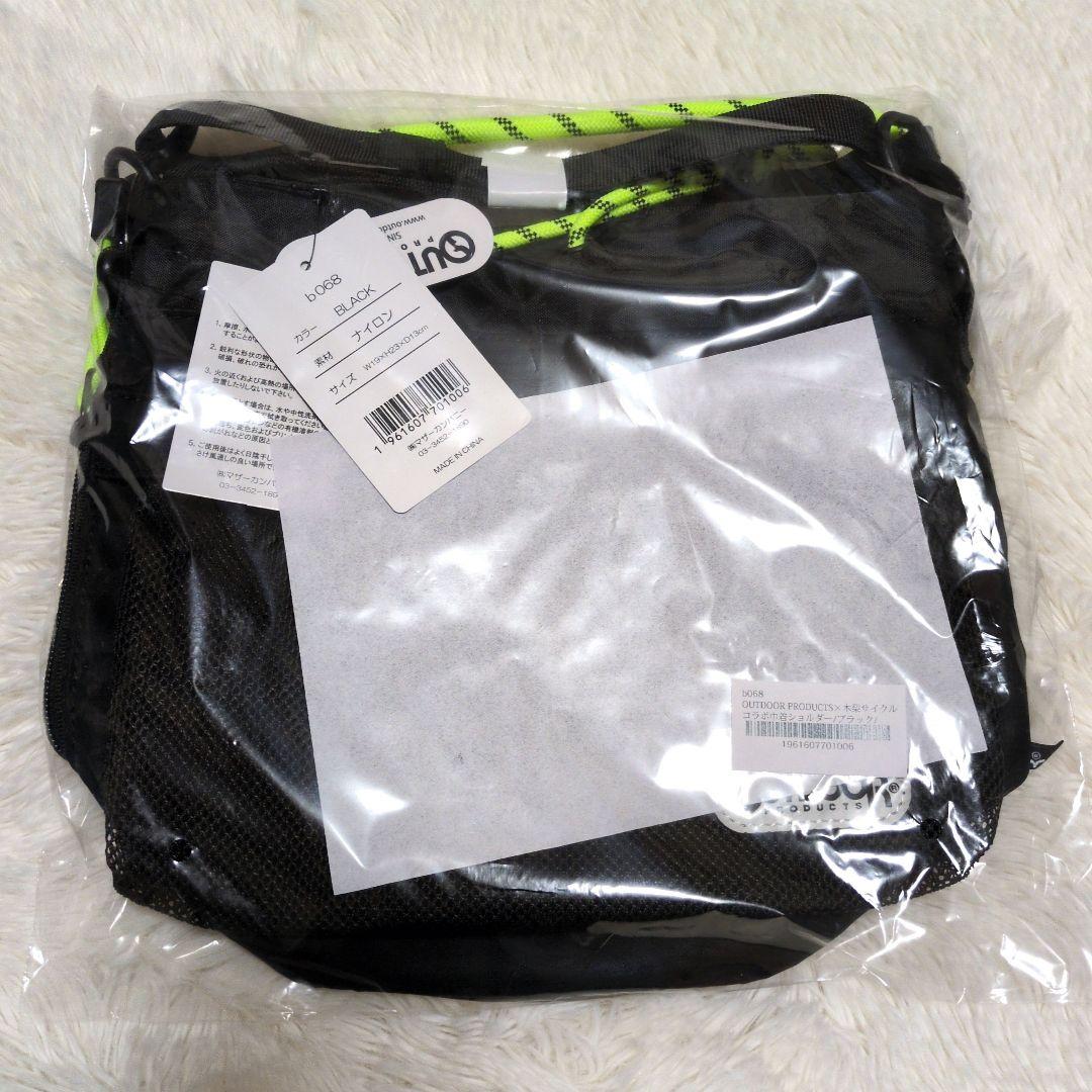 【新品】OUTDOOR PRODUCTS × 木梨サイクル コラボ巾着ショルダー
