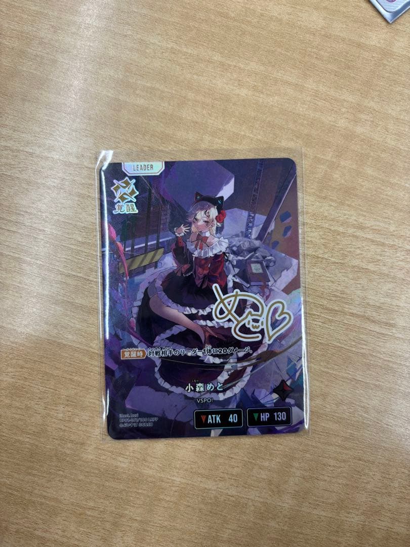 GMMTV POPUP STORE Sky トレカ シークレット