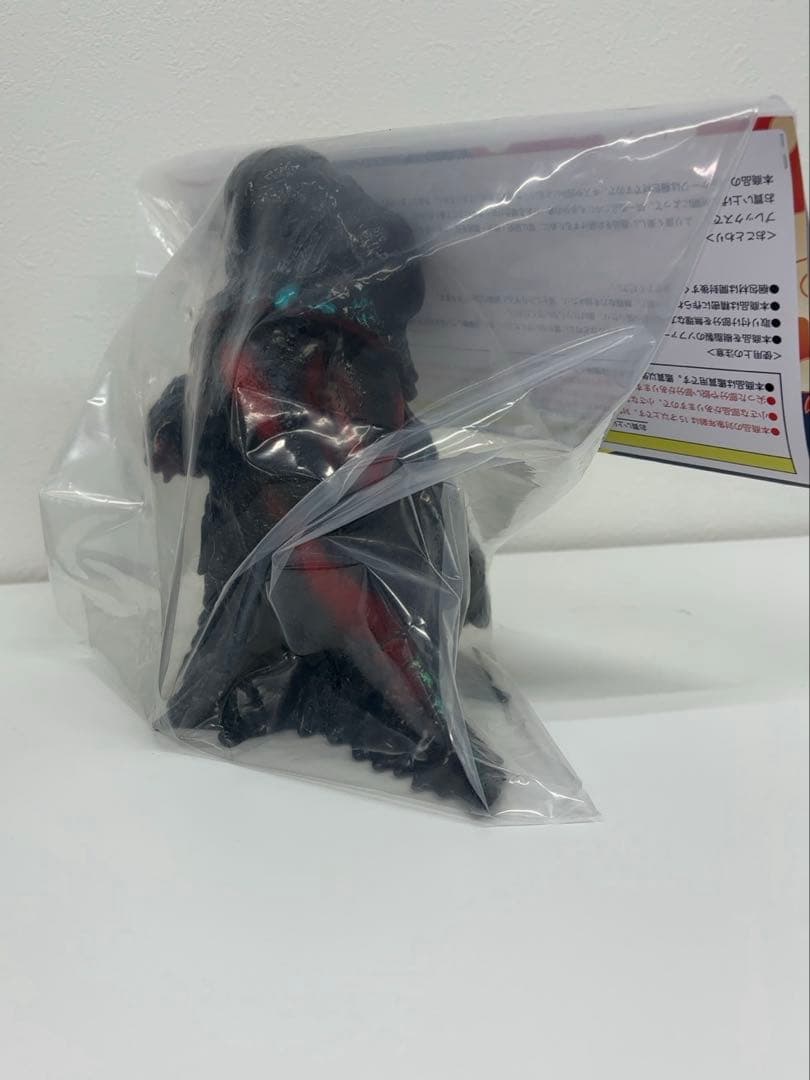 絶版 ヘドラ FrogTree 海ノ炎 2 ゴジラ Hedorah Sofubi - メルカリ