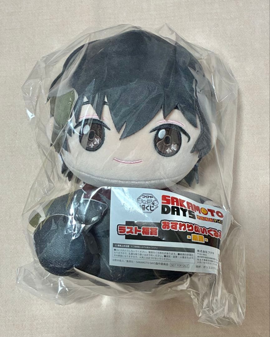 サカモトデイズ キャラ福くじ 南雲 ラスト福賞 ぬいぐるみ 他 - メルカリ