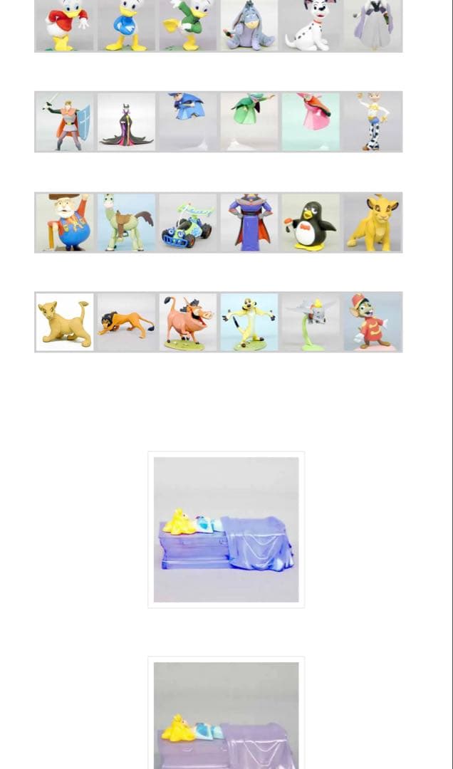 ディズニー　チョコパーティー　全種コンプ　Disney フィギュア　チョコエッグ