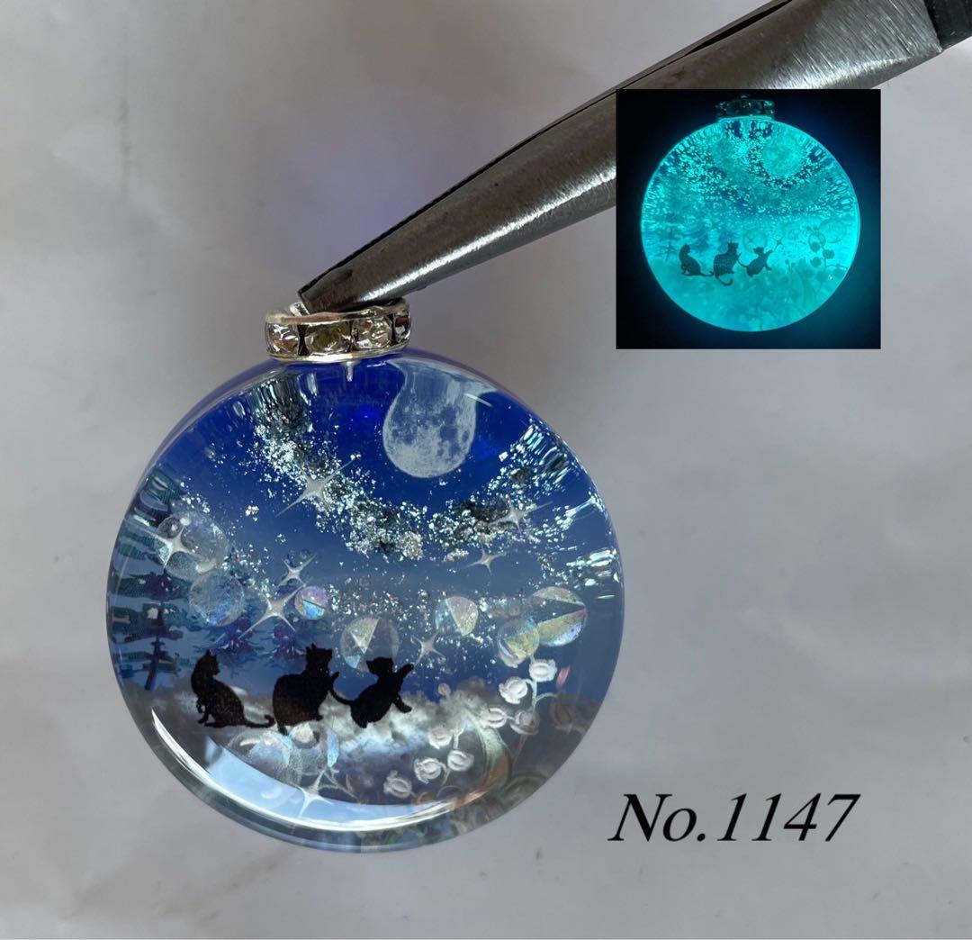 すず☆らん/銀河を渡るイルカと子猫達　蓄光　オルゴナイトキーホルダー