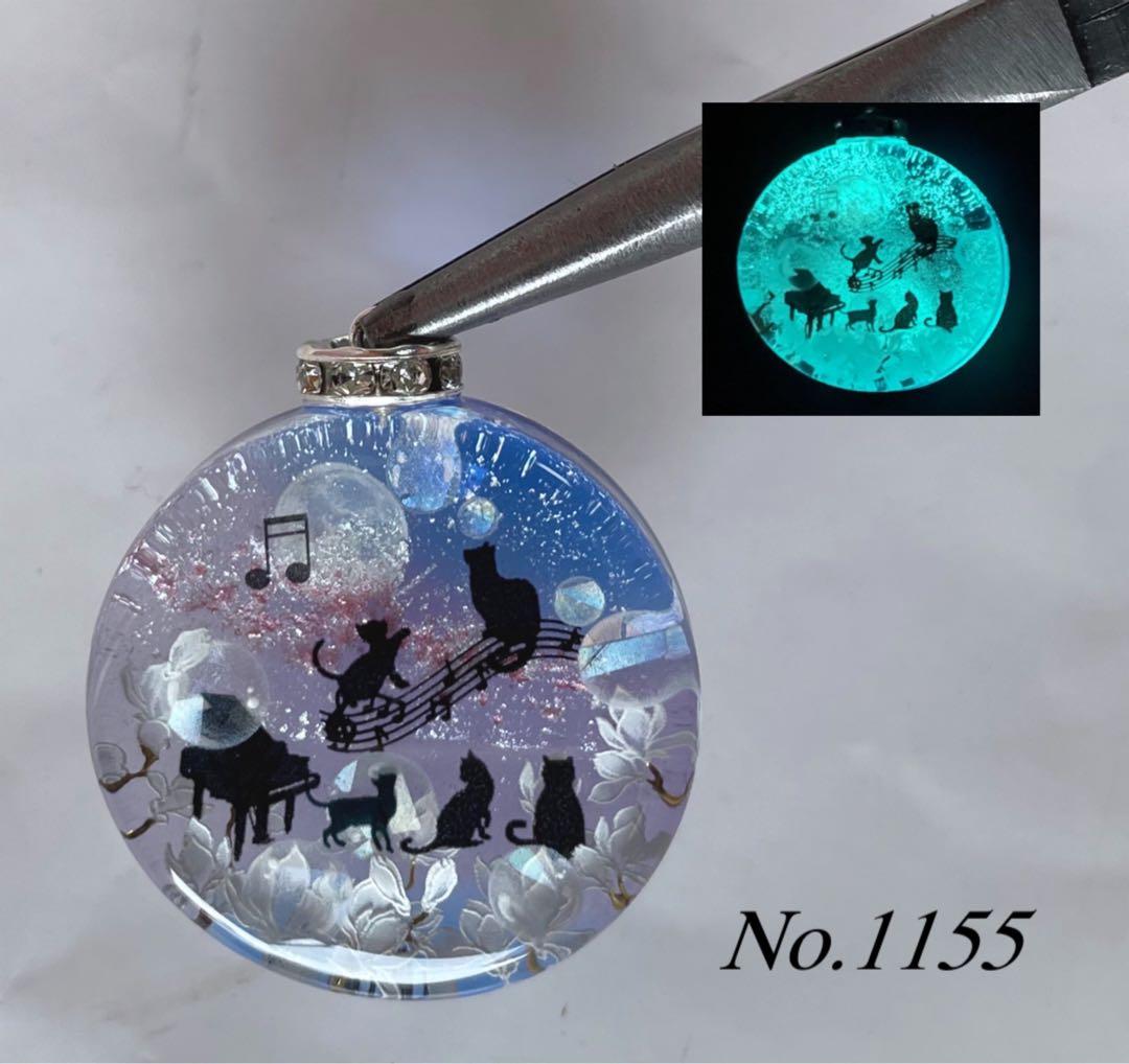 すず☆らん/銀河を渡るイルカと子猫達　蓄光　オルゴナイトキーホルダー