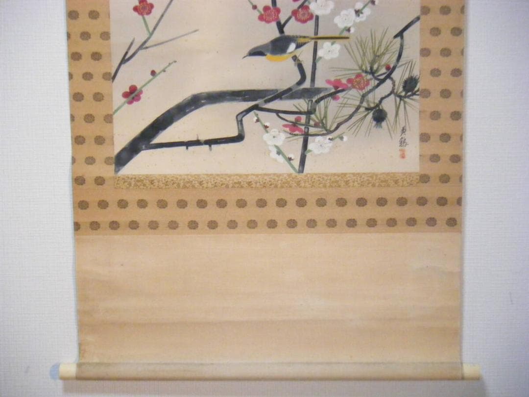 真作】掛軸 大矢黄鶴 花鳥図 日本美術院院友 逸品 P22 - メルカリ