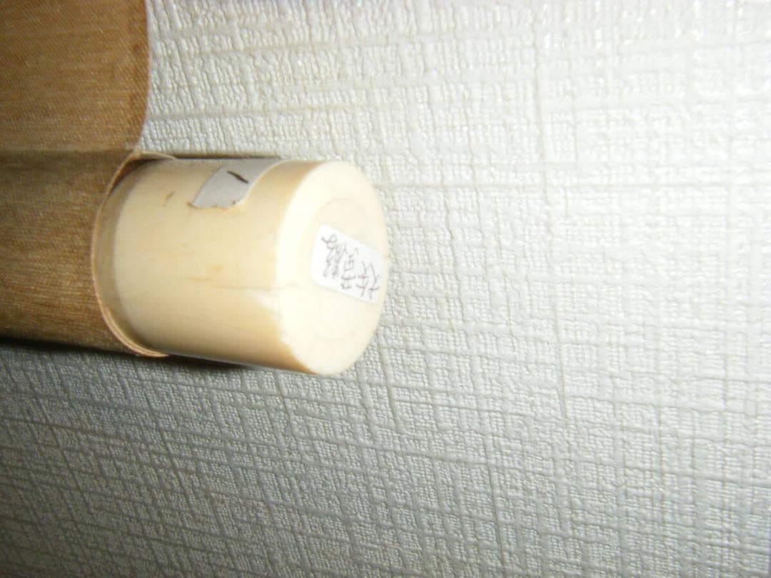 真作】掛軸 大矢黄鶴 花鳥図 日本美術院院友 逸品 P22 - メルカリ