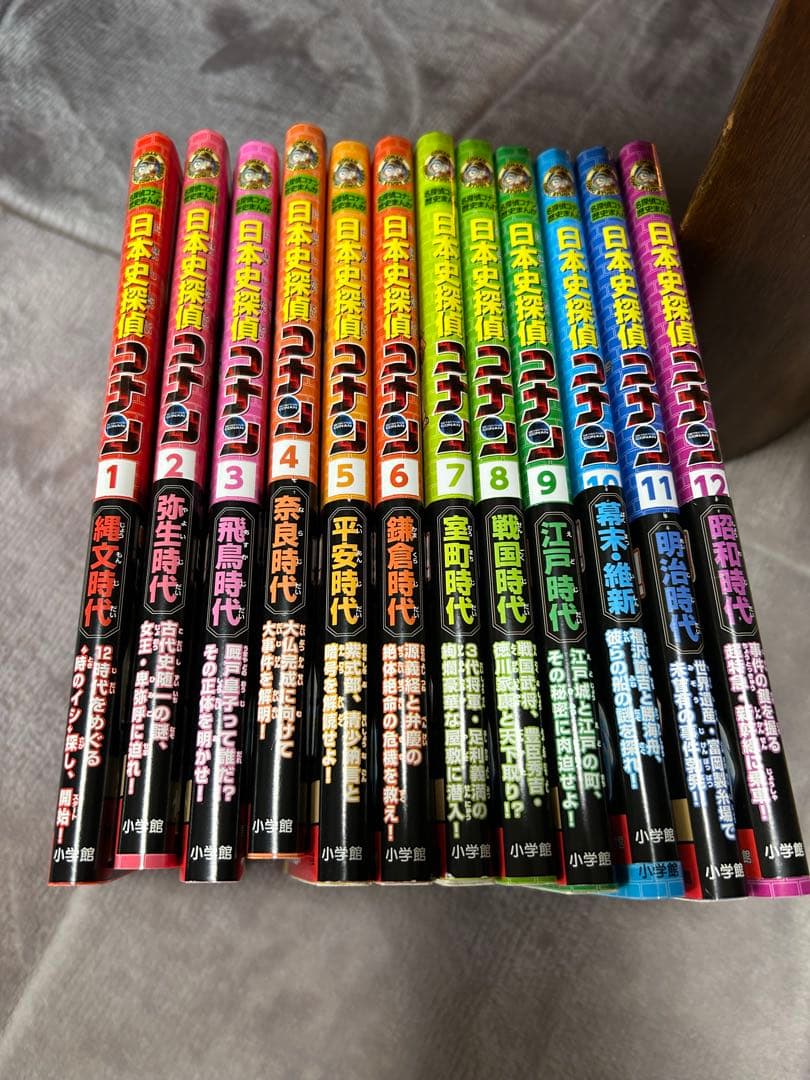 美品 日本史探偵コナン シーズン1.2（全18巻） 化粧箱入り 帯付き