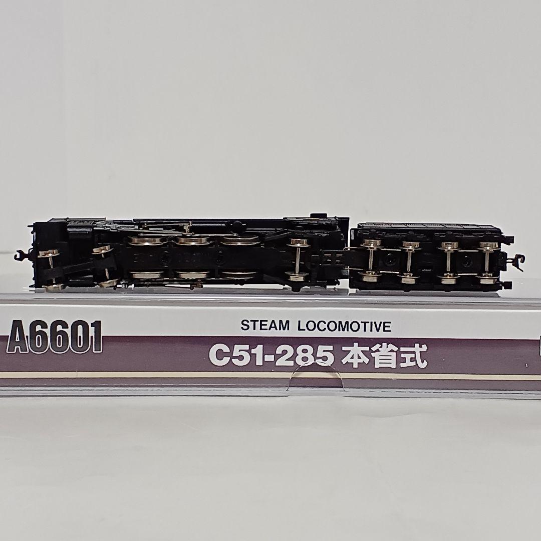 マイクロエースC51-285 本省式 A6601