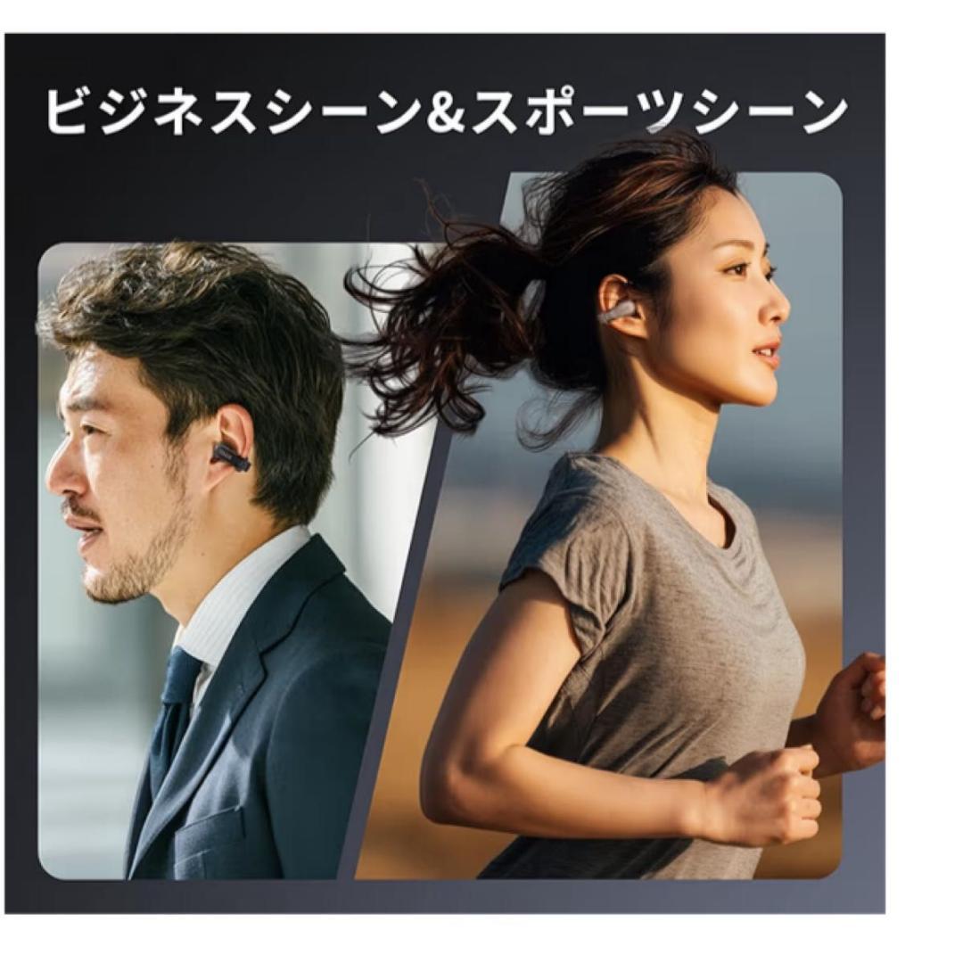 ワイヤレスイヤホン イヤーカフ 耳を塞がない 5.2g Bluetooth5.3