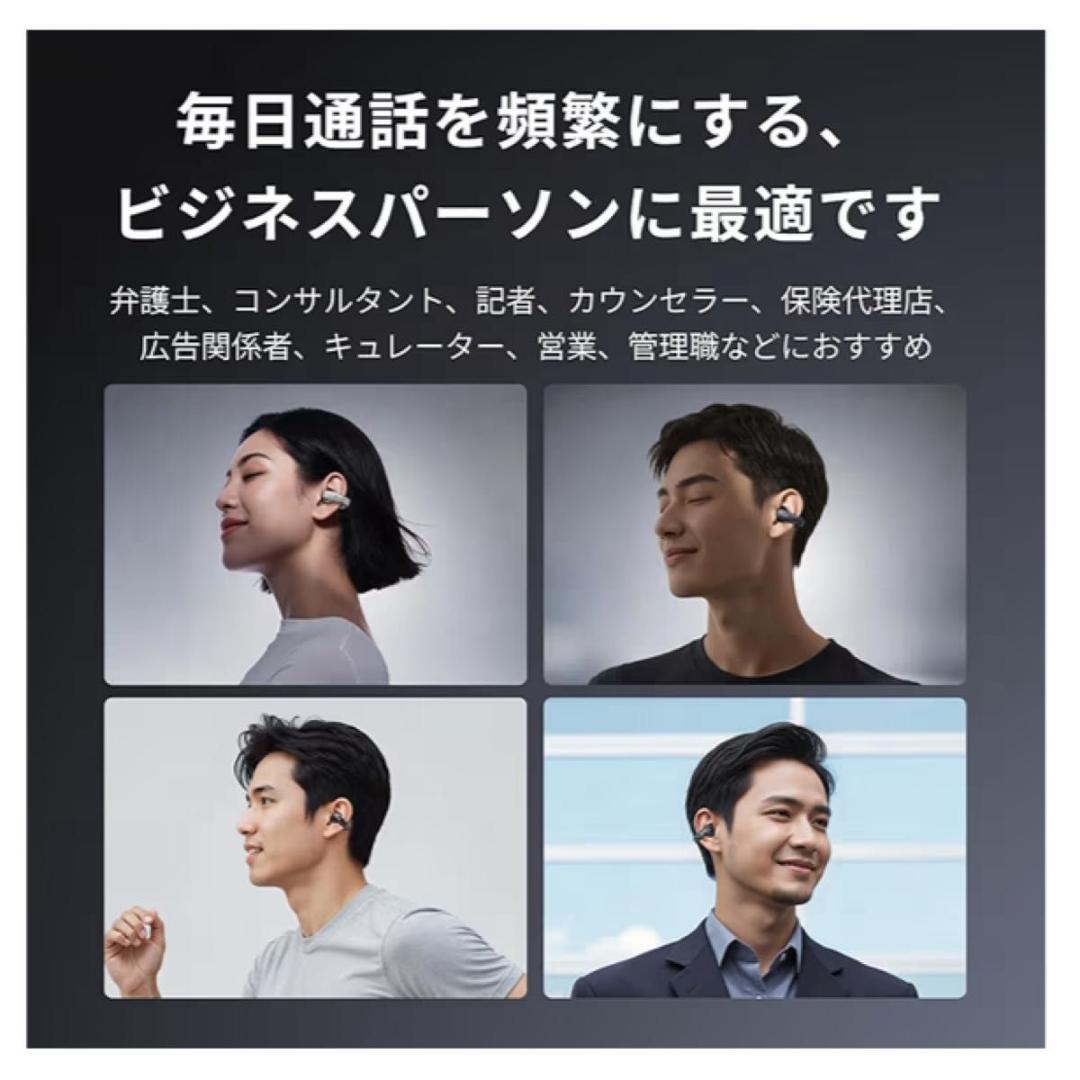 ワイヤレスイヤホン イヤーカフ 耳を塞がない 5.2g Bluetooth5.3