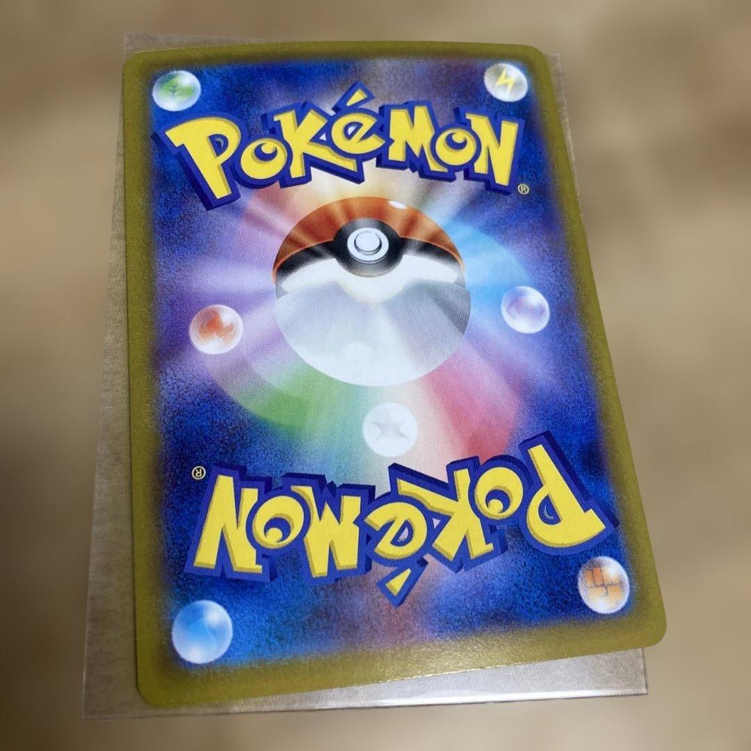 ポケモンカード　ホワイトフレア レシラムex　SAR