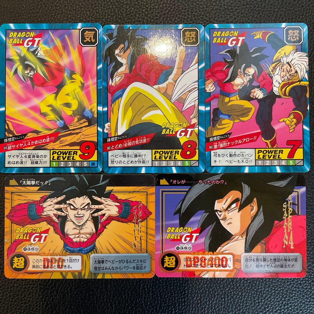 ドラゴンボール カードダス GT スーパーサイヤ人4 【5枚】 - メルカリ