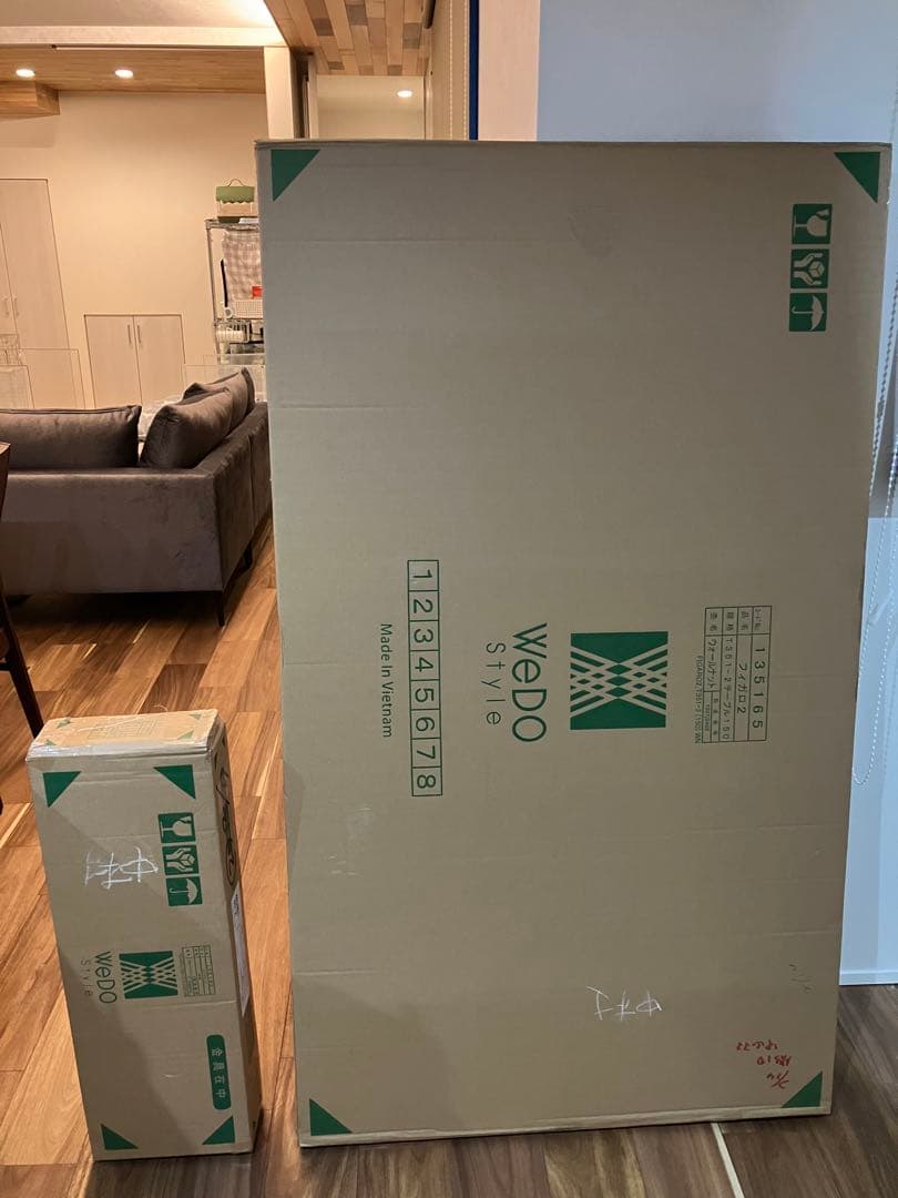 WeDO Style フィガロ2 T351-2 テーブル 150