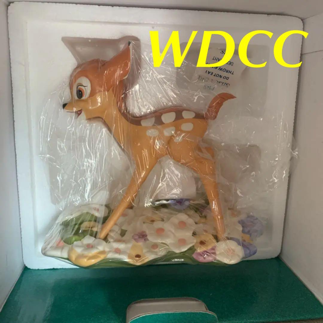 WDCC フクロウ(バンビ フレンド) ディズニークラッシックコレクション