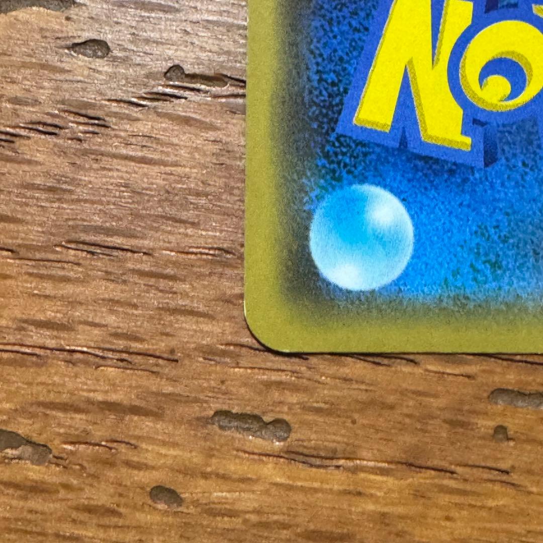 シブヤのピカチュウ プロモ